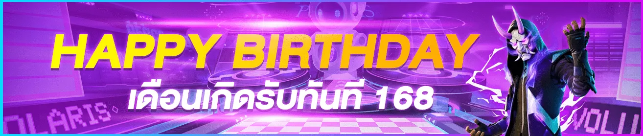 sudpung 168 happy birthday